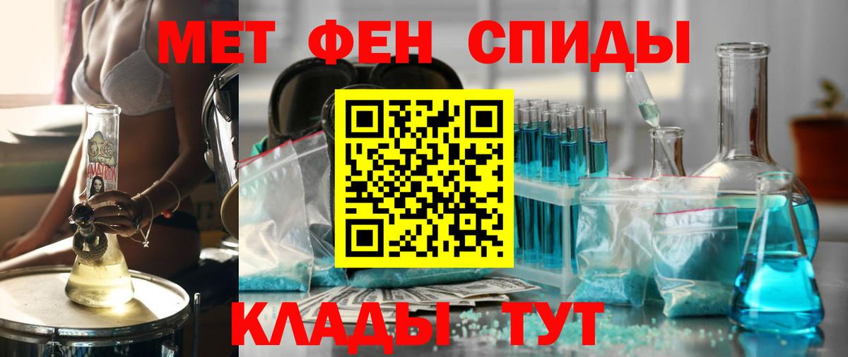 Амфетамин 97%  Вход с VPN  АМФЕТАМИН  Каспийск 