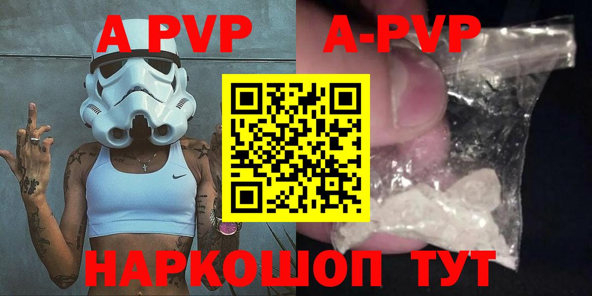 А ПВП СК   МЕТАМФЕТАМИН  Метадон  Каспийск  ГАШ  Канабис  Вход с VPN  Меф кристаллы 