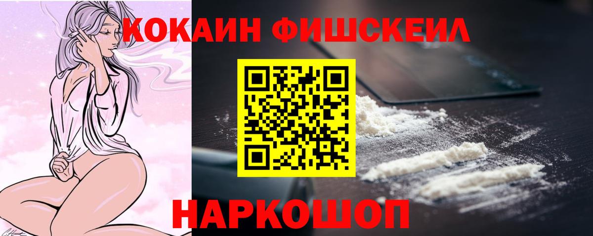 Cocaine 98% Каспийск