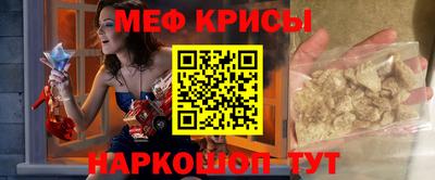 амфетамин Беслан