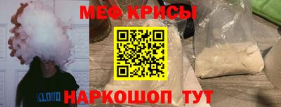 амфетамин Беслан