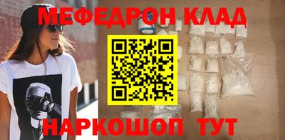 амфетамин Беслан
