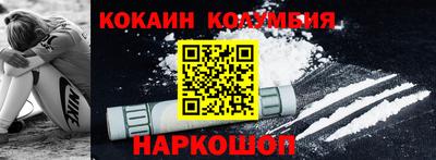 синтетический гашиш Берёзовский