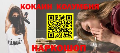синтетический гашиш Берёзовский