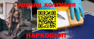 синтетический гашиш Берёзовский