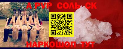 амфетамин Беслан