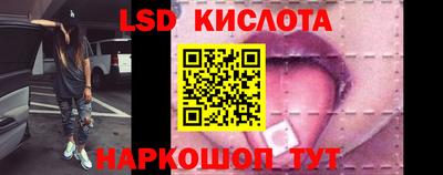синтетический гашиш Берёзовский