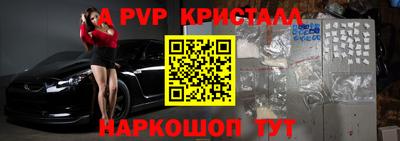 амфетамин Беслан