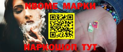 синтетический гашиш Берёзовский