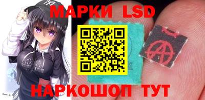 синтетический гашиш Берёзовский