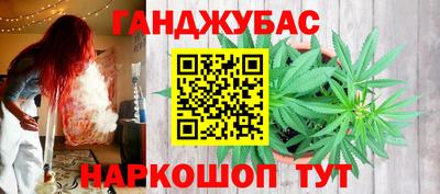 синтетический гашиш Берёзовский