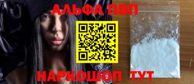 дурь Бийск