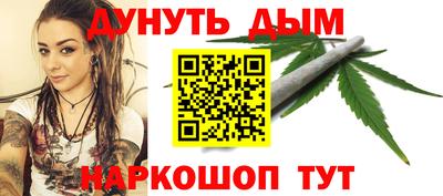 дурь Бийск