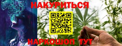 дурь Бийск