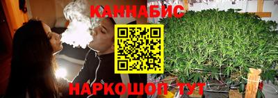 синтетический гашиш Берёзовский