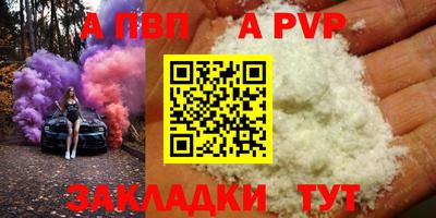 дурь Бийск