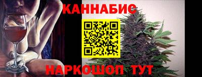 синтетический гашиш Берёзовский