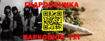 синтетический гашиш Берёзовский