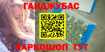 дурь Бийск