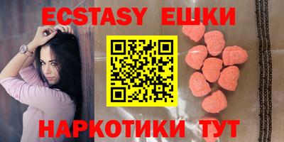 амфетамин Беслан