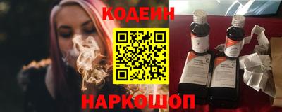 синтетический гашиш Берёзовский