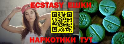 амфетамин Беслан