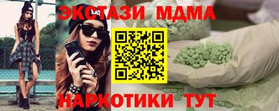 синтетический гашиш Берёзовский
