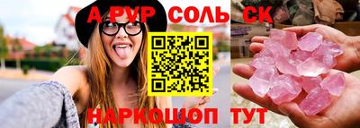 дурь Бийск