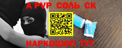 твердый Железногорск