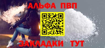 синтетический гашиш Берёзовский