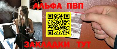 дурь Бийск