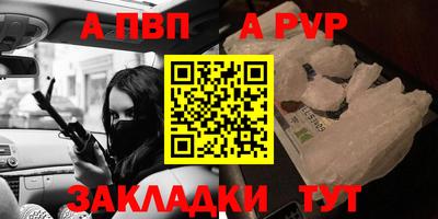 амфетамин Беслан