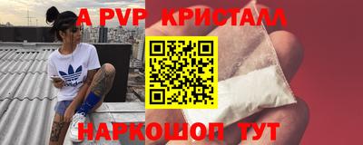 дурь Бийск
