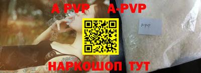 синтетический гашиш Берёзовский