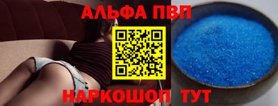 амфетамин Беслан