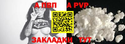амфетамин Беслан