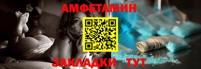 амфетамин Беслан