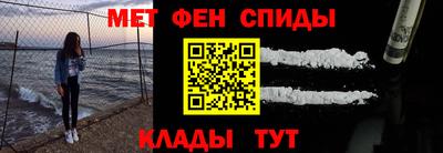 амфетамин Беслан
