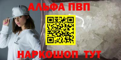 синтетический гашиш Берёзовский