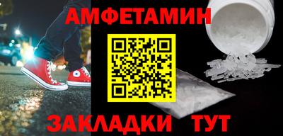 синтетический гашиш Берёзовский