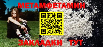 амфетамин Беслан