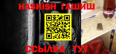 амфетамин Беслан
