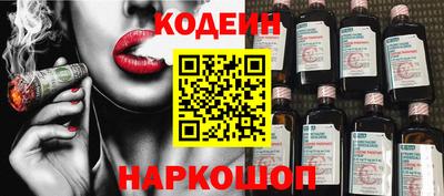 амфетамин Беслан