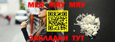 амфетамин Беслан