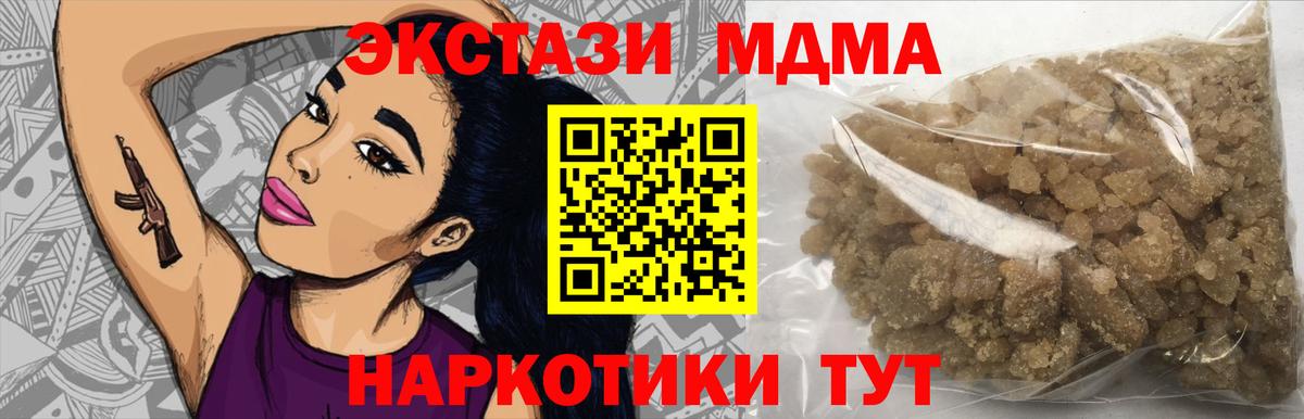 MDMA VHQ  MDMA  Каспийск  MDMA VHQ  Вход с VPN 