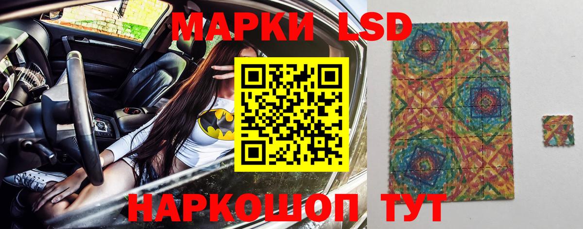 Марки N-bome 1500мкг  Вход с VPN  Марки N-bome  Каспийск 