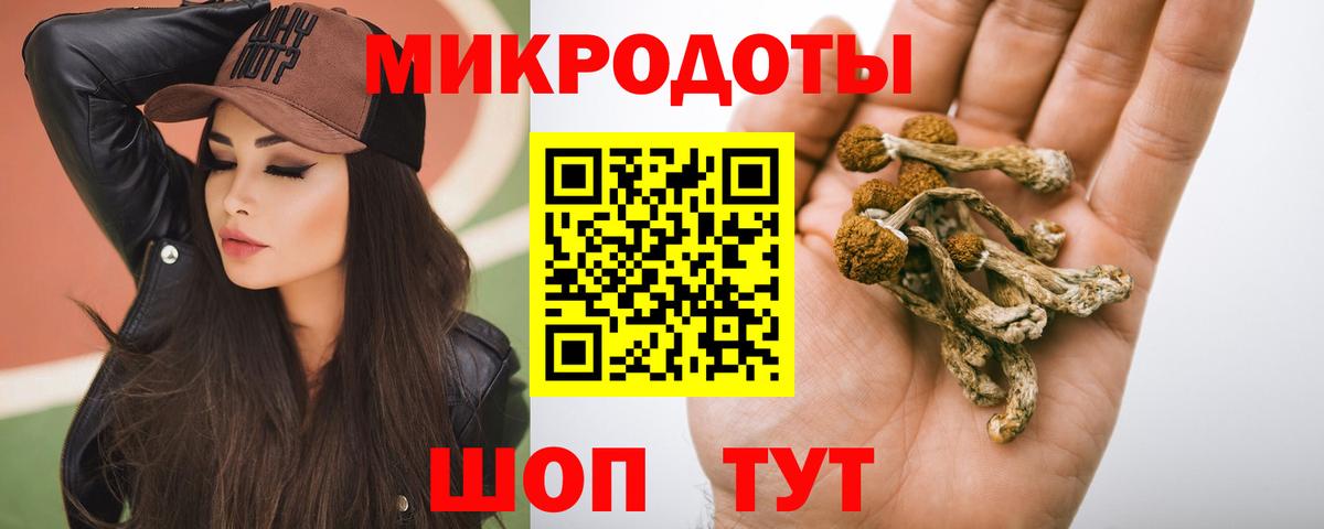 Галлюциногенные грибы ЛСД  Вход с VPN  Галлюциногенные грибы прущие грибы  Каспийск 