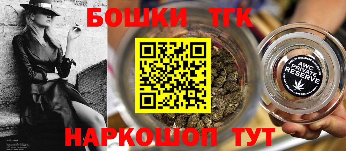 Шишки марихуана конопля Каспийск