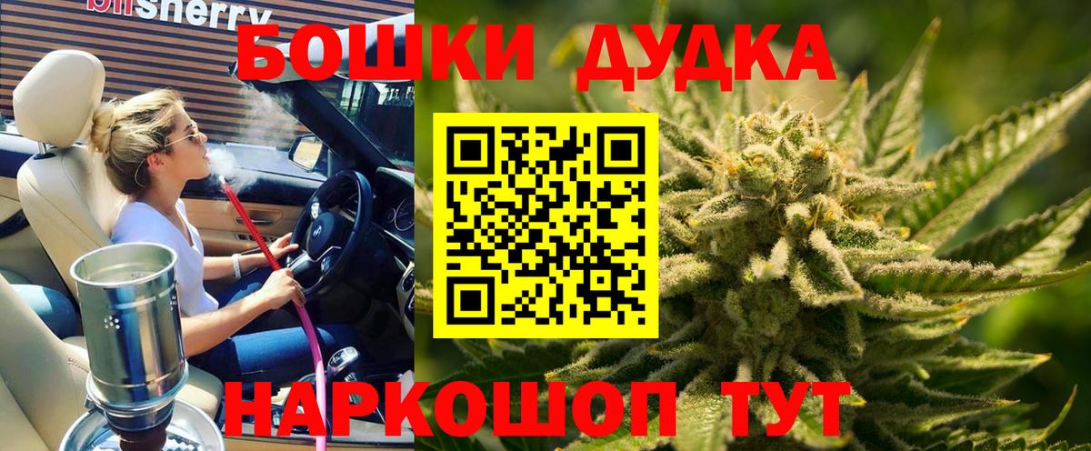 Марихуана White Widow  Канабис ГИДРОПОН  Каспийск  Бошки марихуана гибрид  Вход с VPN 